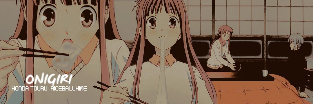 𝔗𝔬𝔥𝔯𝔲 ℌ𝔬𝔫𝔡𝔞 本田 透 🍙 banner