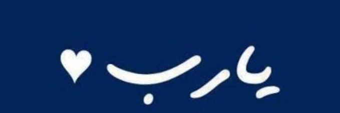 34Ammjad's profile banner image