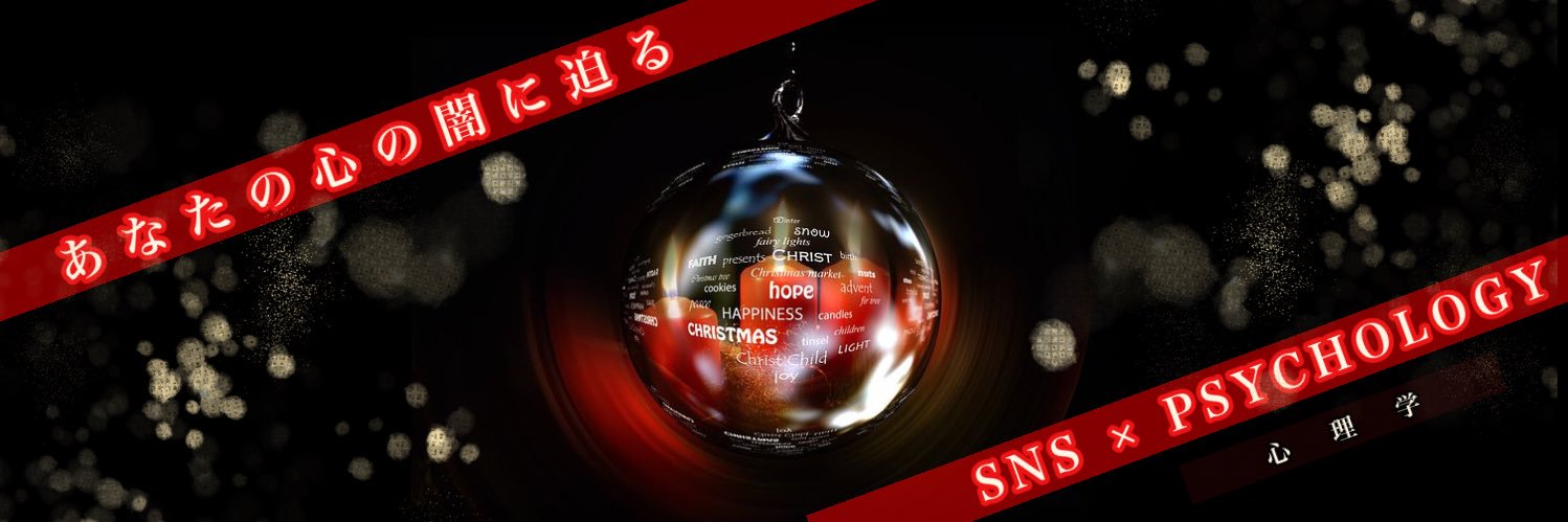 シエル@スピリチュアル banner