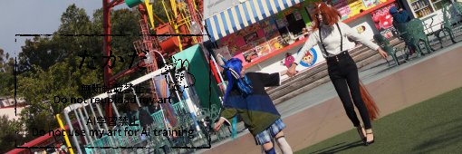 たかだ banner