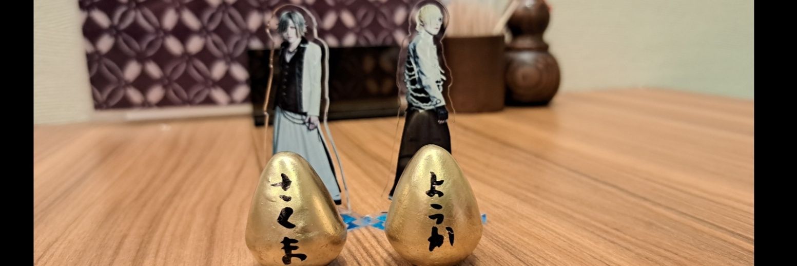 いっちー banner