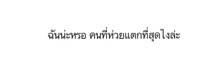 B banner