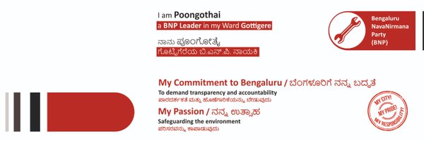 PoongothaiBLR Profile Banner
