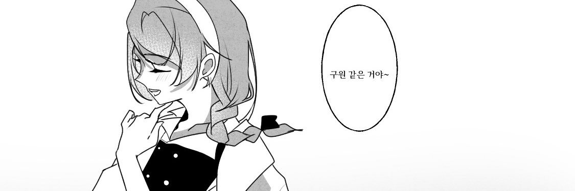 카롤리나ㅣ담 banner