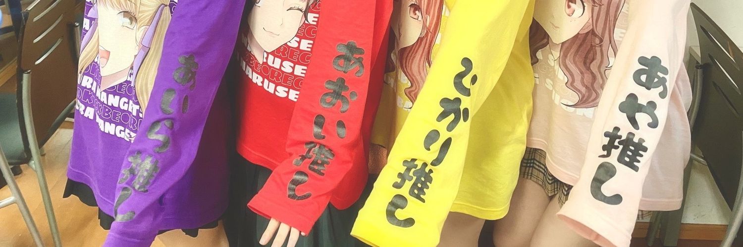 y1_c443's profile banner image