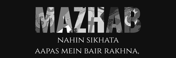 Shadab. @NS... Profile Banner