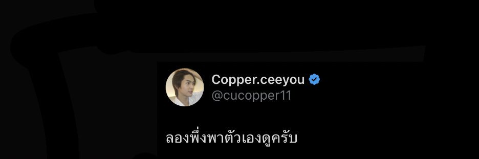 บัวขิ่นรักภึกภึกมาก's banner