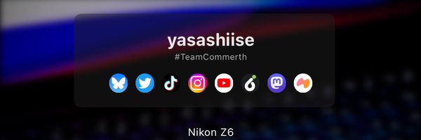 yasashiise Profile Banner
