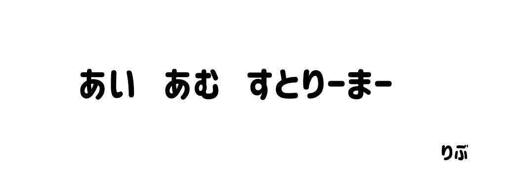 Ribu_Re_Games's profile banner image