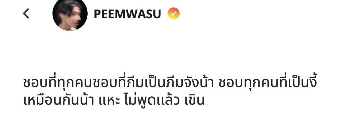 (●’◡’●) EwAwA 💚🧡🏀🐶 banner