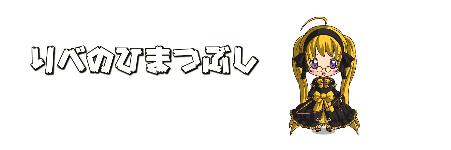 liberute's profile banner image