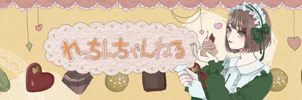 rettinchannel Profile Banner