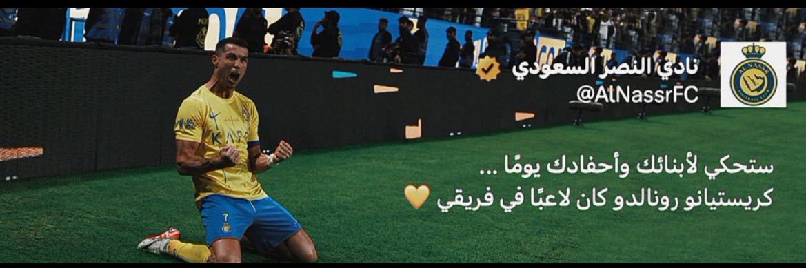 maram suiii🇧🇷🇵🇹 banner