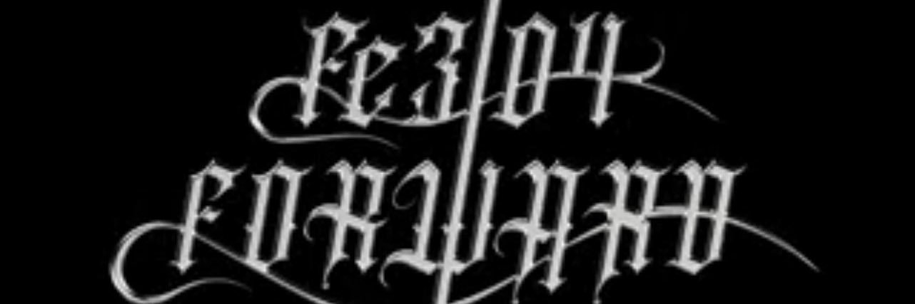 Mishell's banner