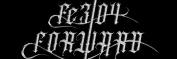 4NMIXX Profile Banner
