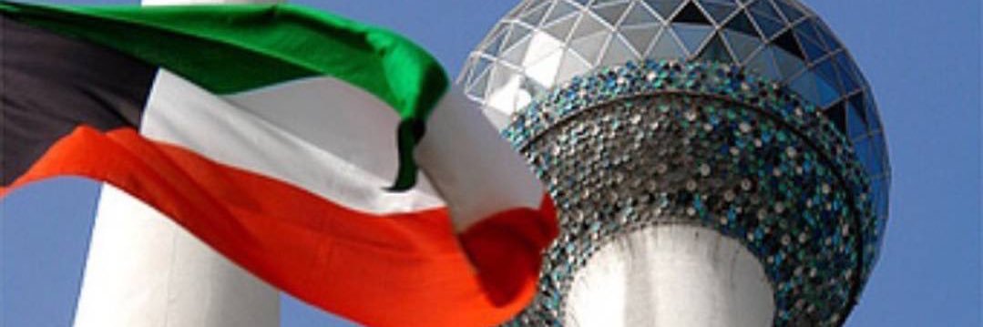 yousufkuwait2's profile banner image