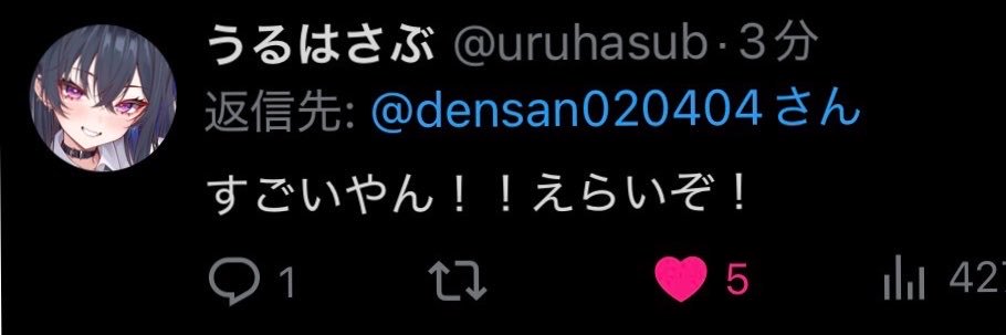 densan020404's profile banner image