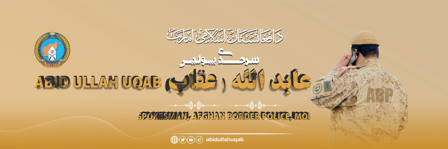 Abidullah Uqab “Farooqi” banner