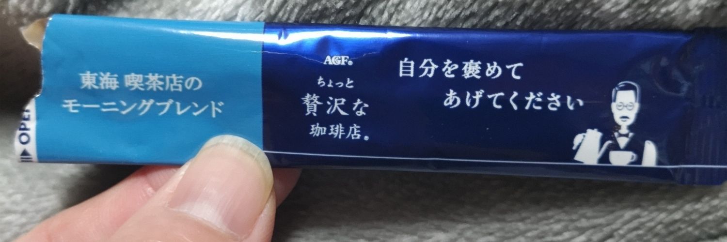 nakutaoreiko's profile banner image