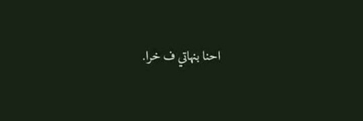 Ibrahim20204080's profile banner image