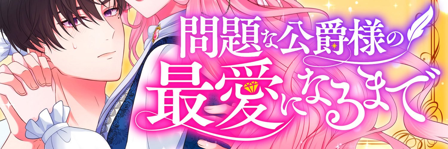 TOSI0629's profile banner image