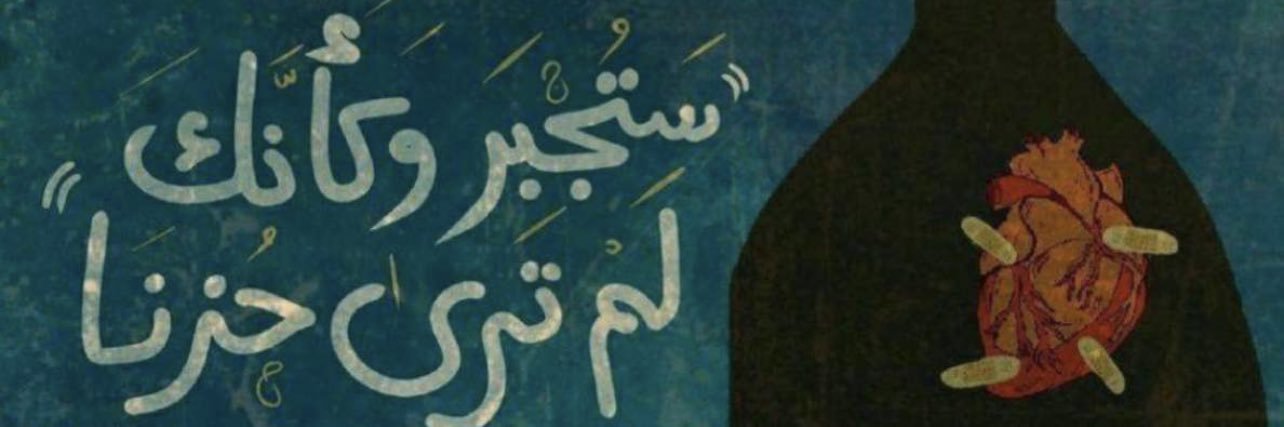 beet1996's profile banner image