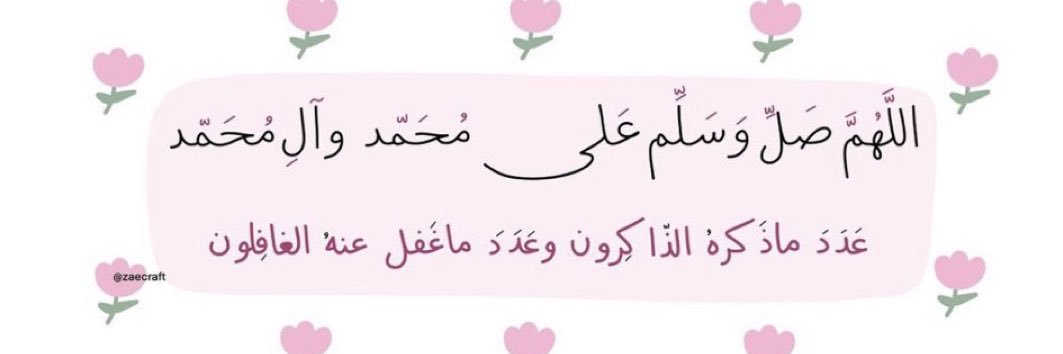 كلمات….. banner