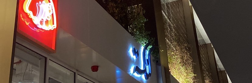 ابو نايف banner