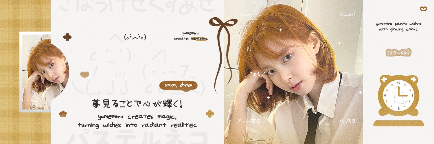 신수 banner
