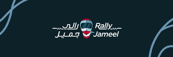 Rally Jameel رالي جميل Profile Banner