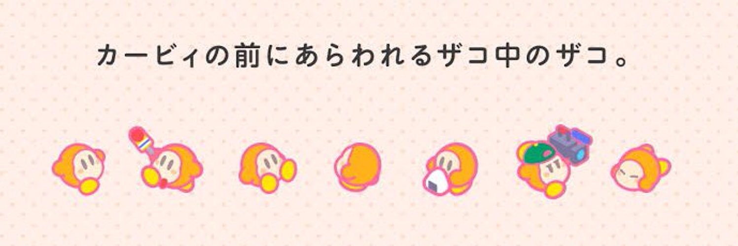 kaotampo's profile banner image