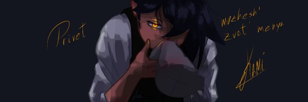 Kamii_ya Profile Banner