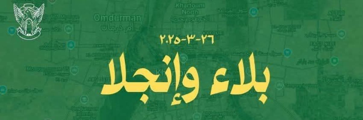 roaahassan30's profile banner image