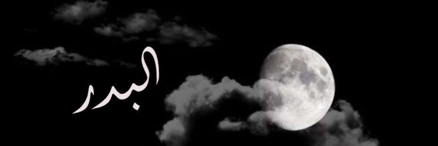 abutamer88's profile banner image