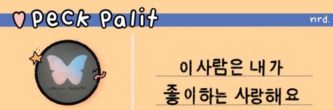 namelessmemory's profile banner image