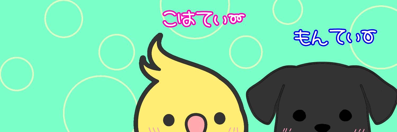 Monta_lie_be's profile banner image