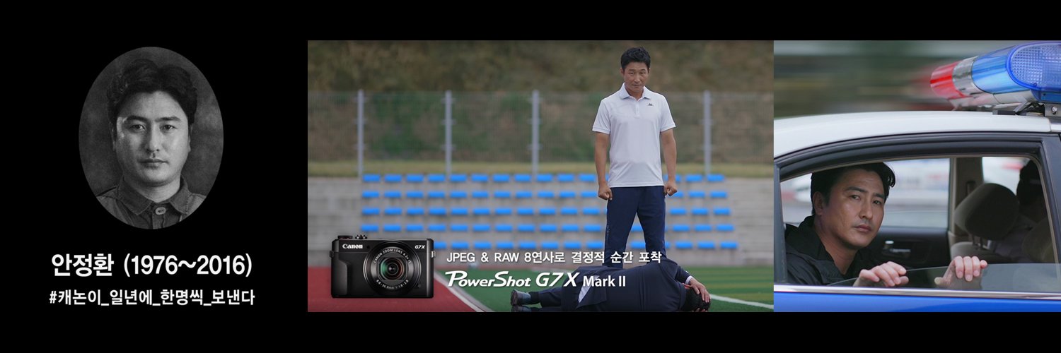大 勝 banner