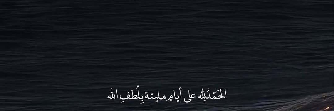 i_hajeerr's profile banner image