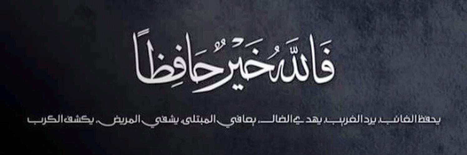 Samo6614's profile banner image