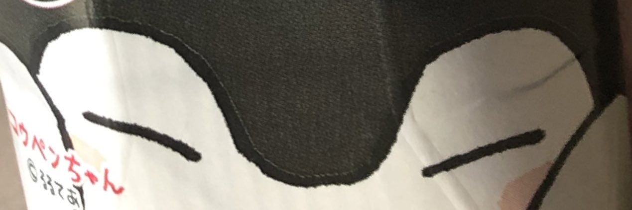 octowl's profile banner image