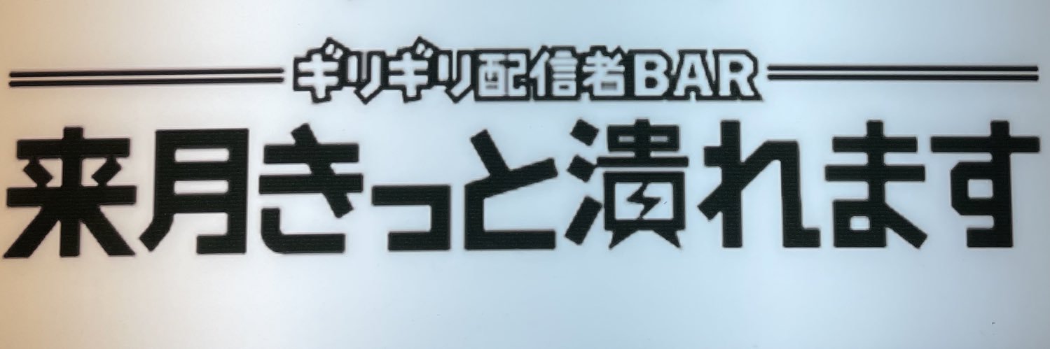 SCAABC's profile banner image