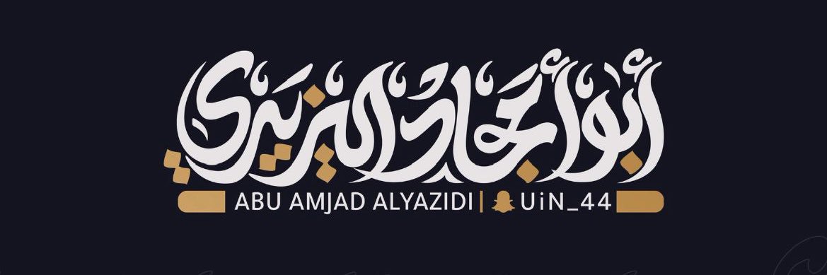 uin_44's profile banner image