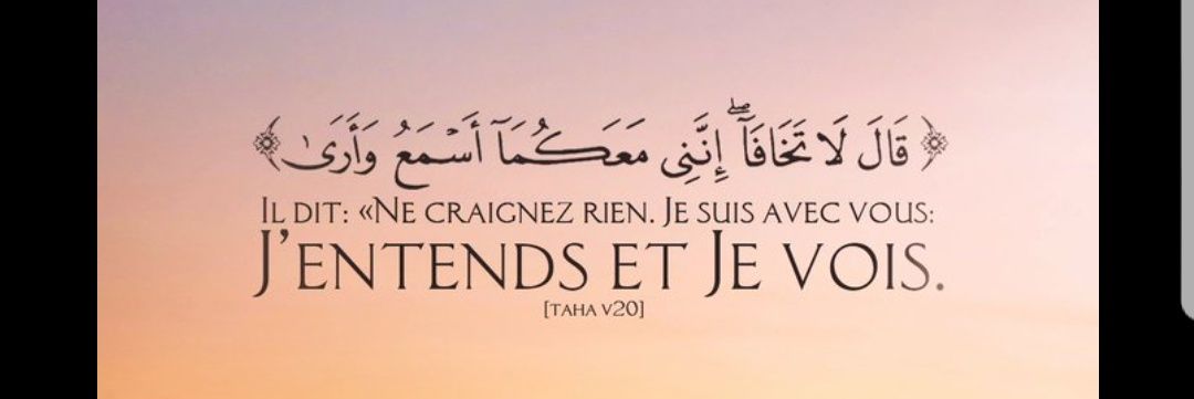 Rokhay'Ask 🇸🇳 banner