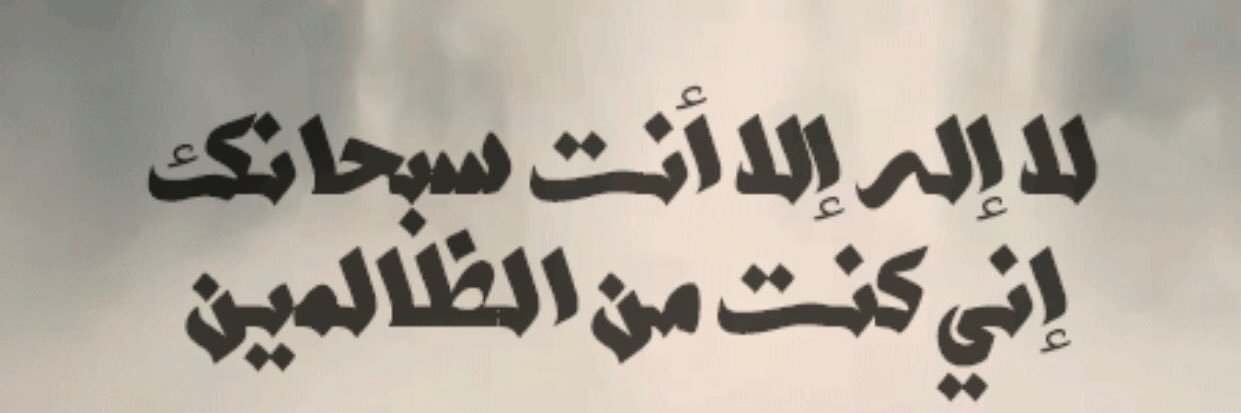 AL_GHFRANI's profile banner image