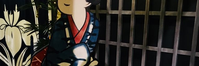 muckmin's profile banner image