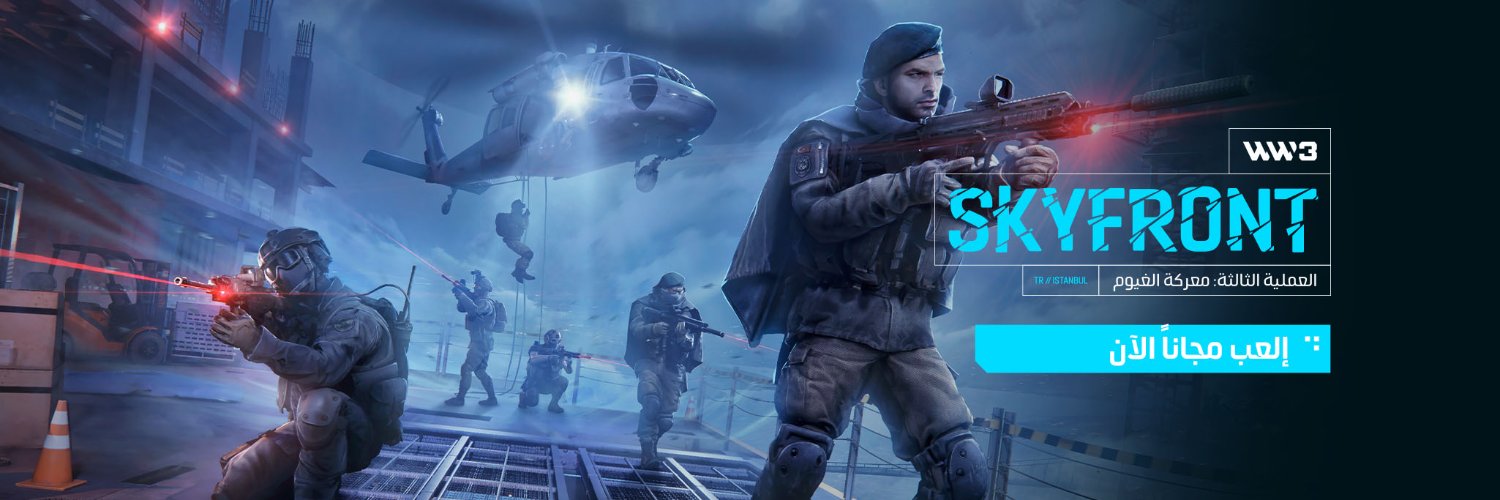 World War 3 بالعربية banner