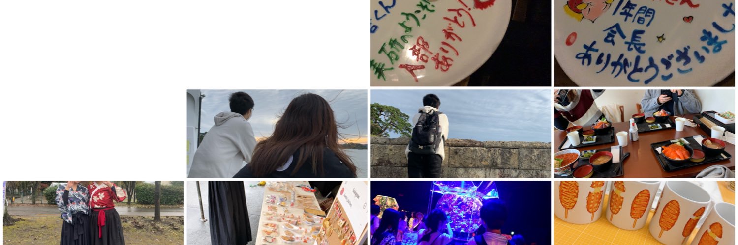 biken_uu's profile banner image