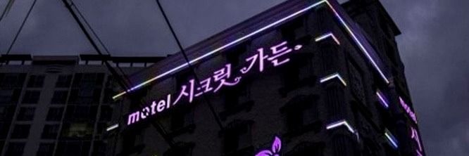 Juliette 🏳️‍🌈 banner