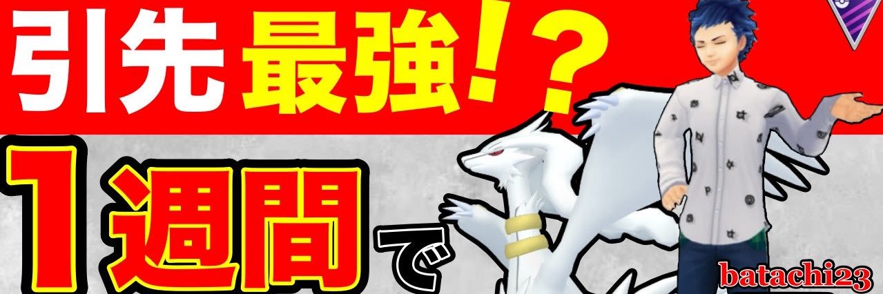 batachi23's profile banner image