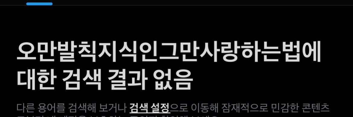 아몬데몬데 banner